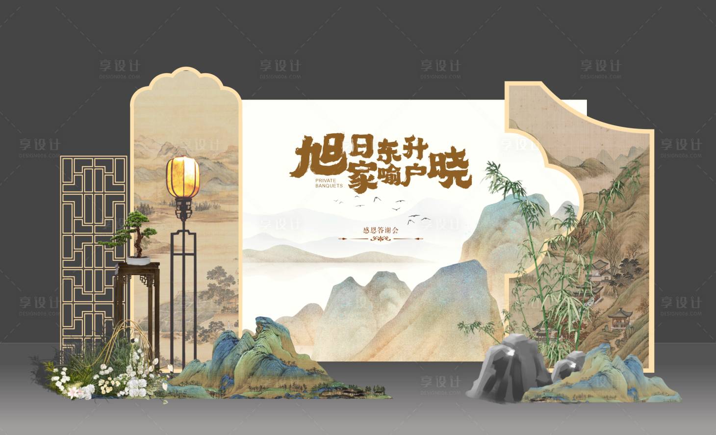 源文件下載【享設計】搜索編號：94400027331127998【新中式美陳】