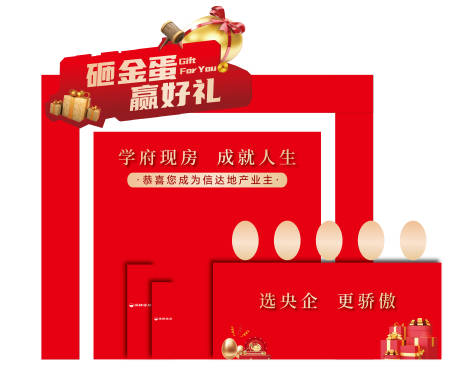 源文件下載【享設計】搜索編號：80990027570874526【金單臺物料】