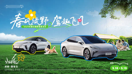 源文件下载【汽车kv】编号：79930027547536673