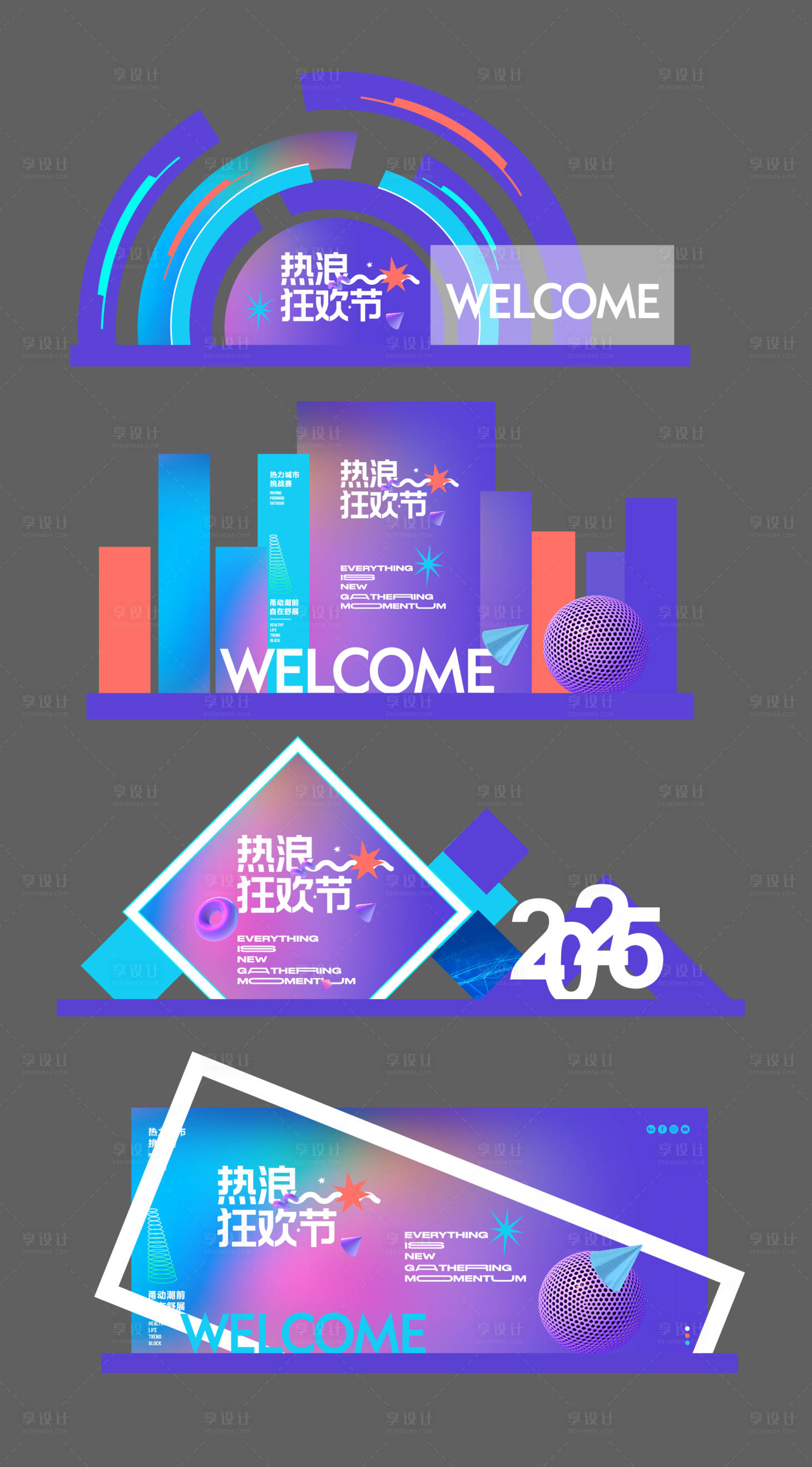 源文件下载【合影区】编号：86840027277762300