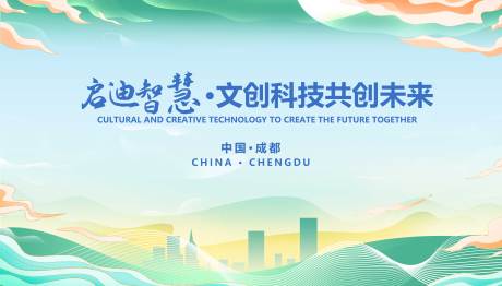 源文件下載【享設(shè)計(jì)】搜索編號(hào)：43380027197356899【國潮展板】