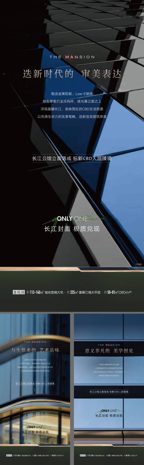 源文件下載【享設計】搜索編號：64490027331799901【高端價值系列】