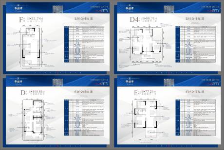 源文件下载【地产样板间户型牌】编号：85230027573789777