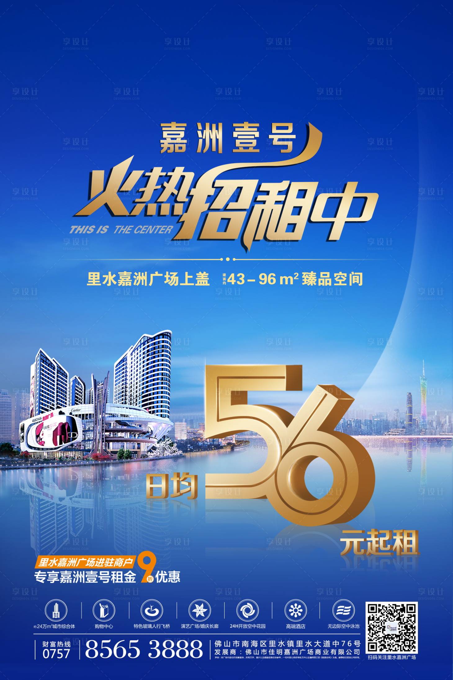 源文件下载【享设计】搜索编号：69600027486767952【台牌台卡地产】