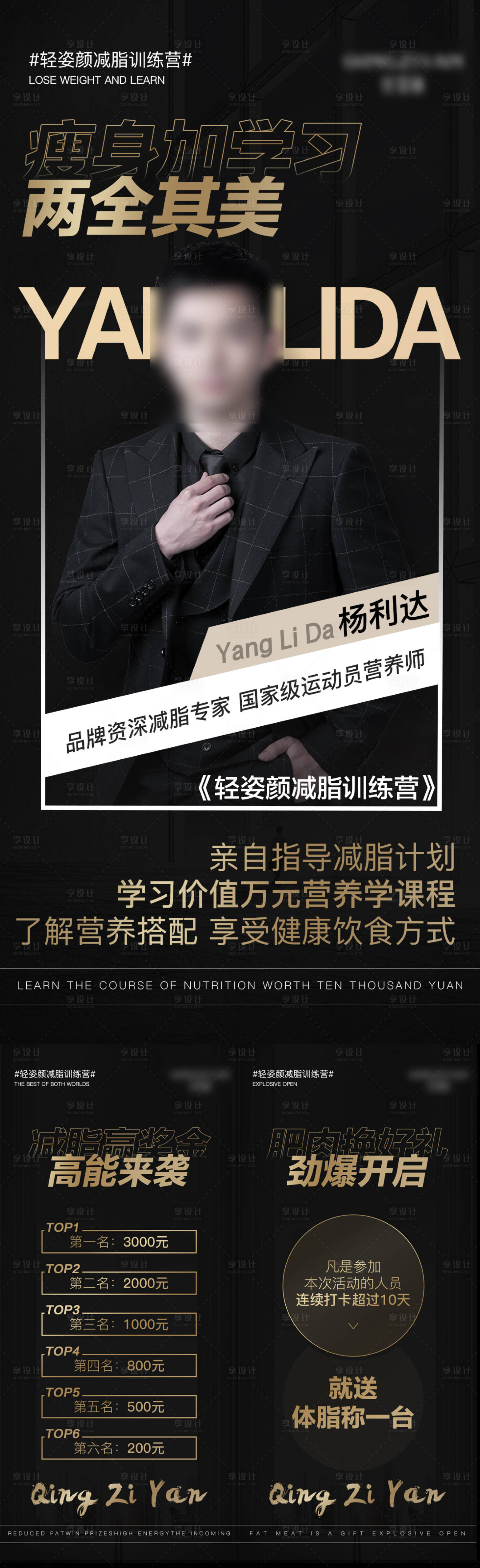 源文件下载【享设计】搜索编号：70720027075189732【微商海报】