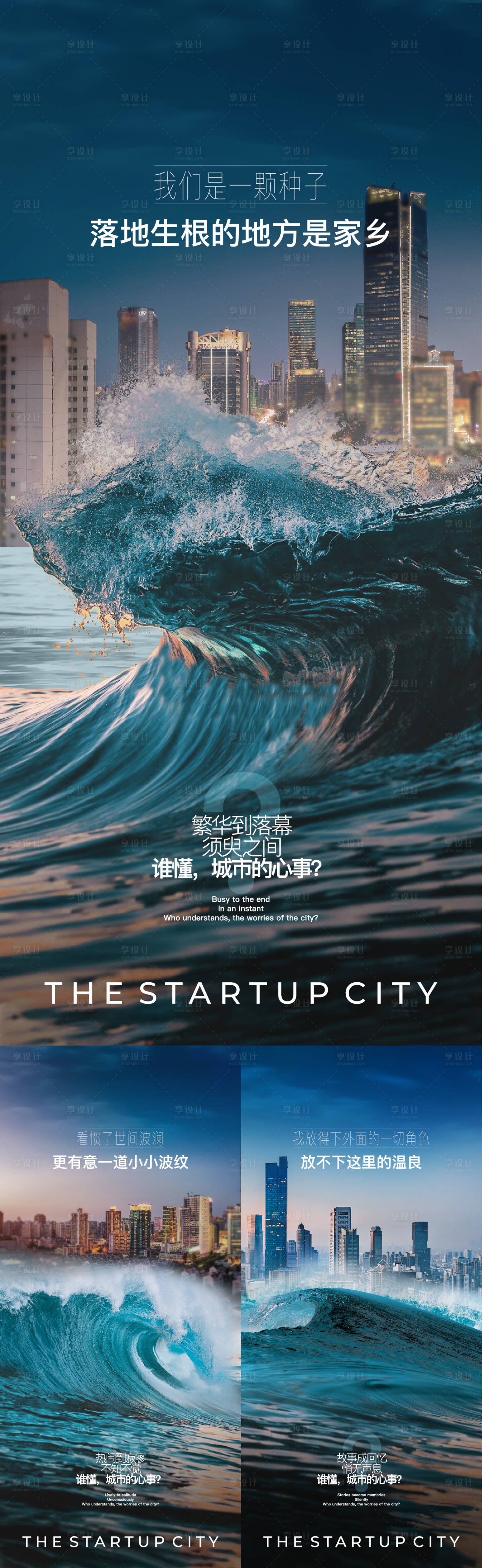 源文件下載【懸念單圖】編號：90980027327621512