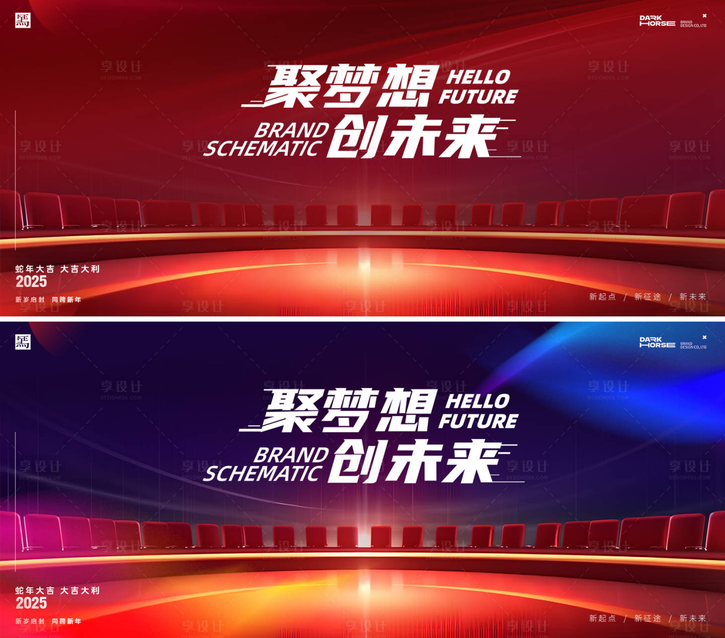 源文件下载【享设计】搜索编号：55660027315932442【年会新年年会晚宴邀请函背景板】