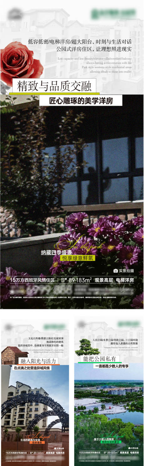 源文件下載【享設計】搜索編號：95130027107592993【地產價值點海報】
