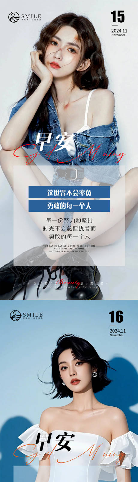 源文件下载【享设计】搜索编号：79340027275839914【早安图】