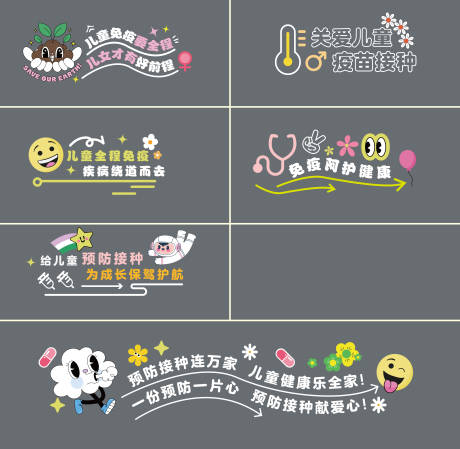 源文件下载【玻璃贴】编号：60310027155615861
