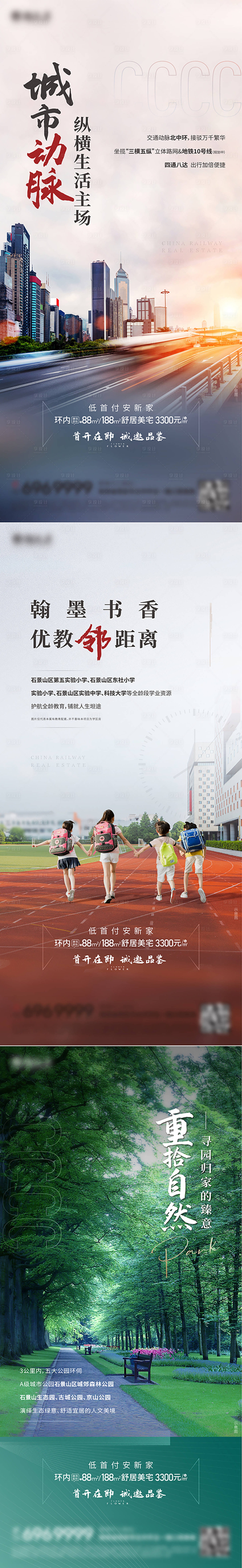 源文件下載【享設(shè)計】搜索編號：43610027135825550【配套價值點海報】