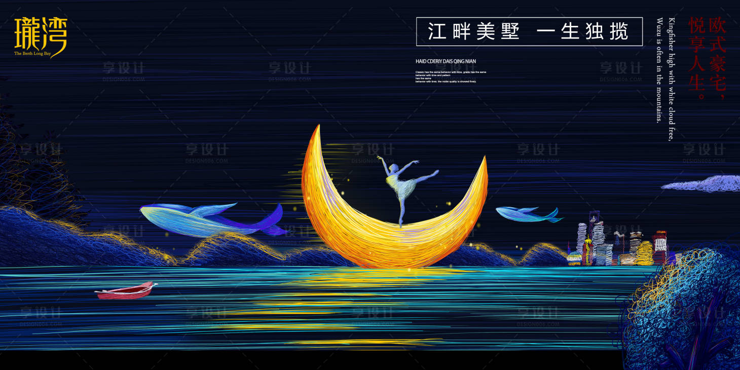 源文件下載【享設(shè)計(jì)】搜索編號：60800027420599121【瓏灣地產(chǎn)背景板】