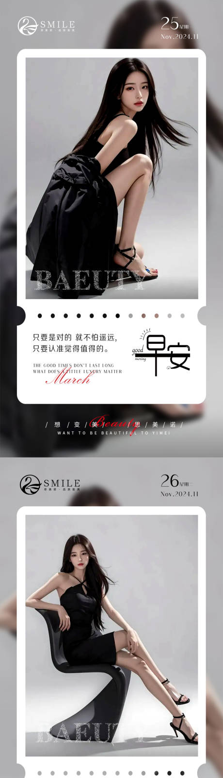源文件下載【早安圖】編號：86370027371473535