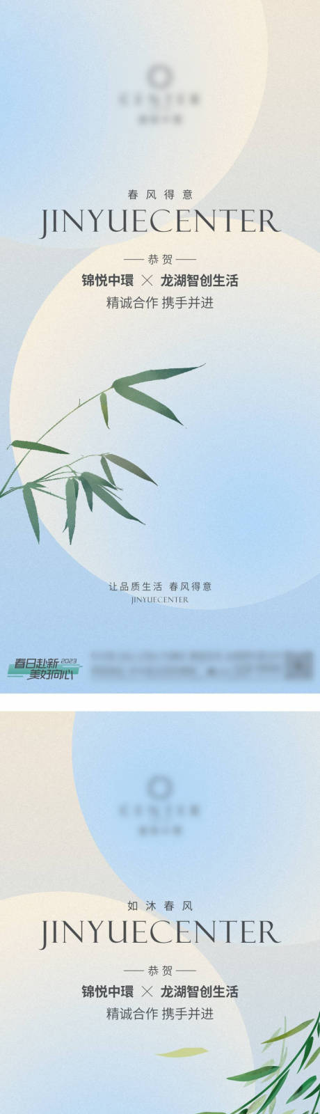 源文件下載【享設(shè)計】搜索編號：88410027403061683【地產(chǎn)價值系列稿】