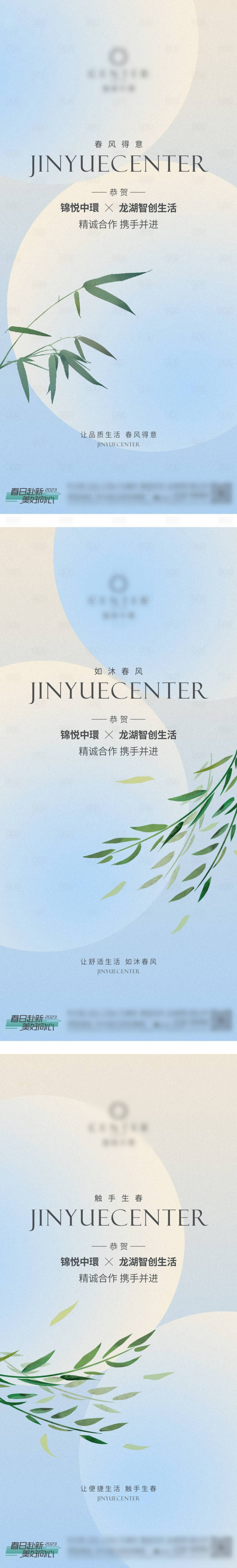 源文件下載【享設(shè)計(jì)】搜索編號(hào)：88410027403061683【地產(chǎn)價(jià)值系列稿】