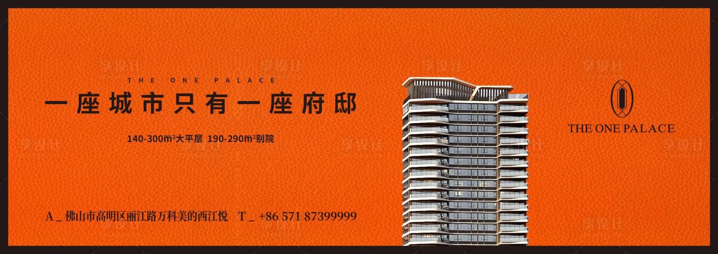 源文件下載【享設計】搜索編號：37090027450654093【主畫面】