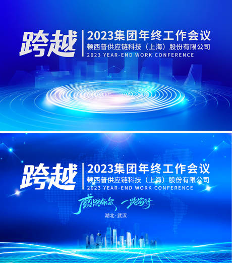源文件下载【科技高端KV主视觉】编号：96330027531883744