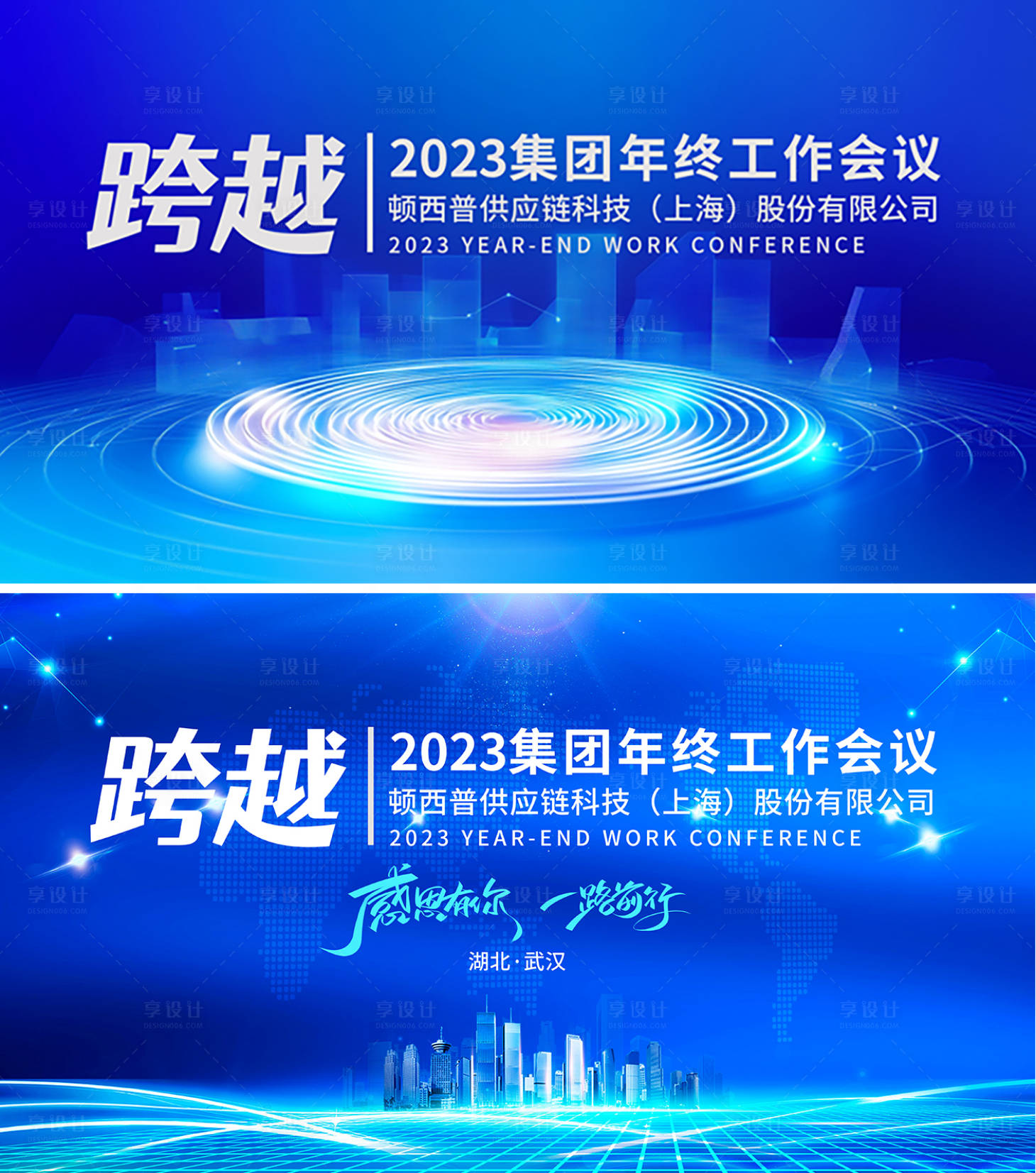 源文件下載【享設計】搜索編號：96330027531883744【科技高端KV主視覺】