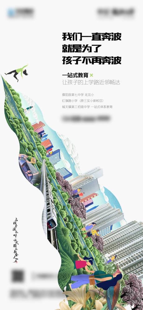 源文件下载【教育价值点微信】编号：29470027392874623