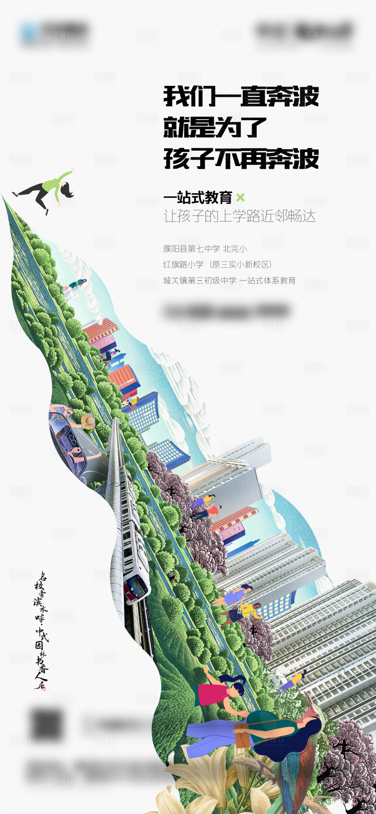 源文件下载【教育价值点微信】编号：29470027392874623