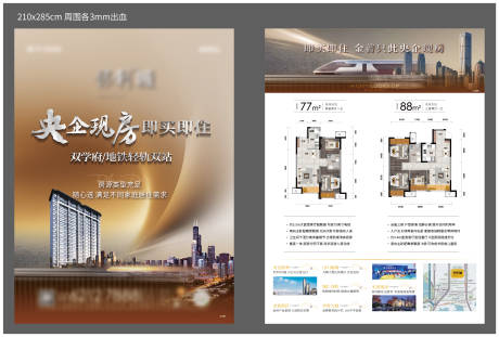 源文件下载【dm设计】编号：73000027292594396