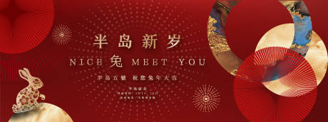 源文件下载【享设计】搜索编号：19240027103697502【活动主画面】