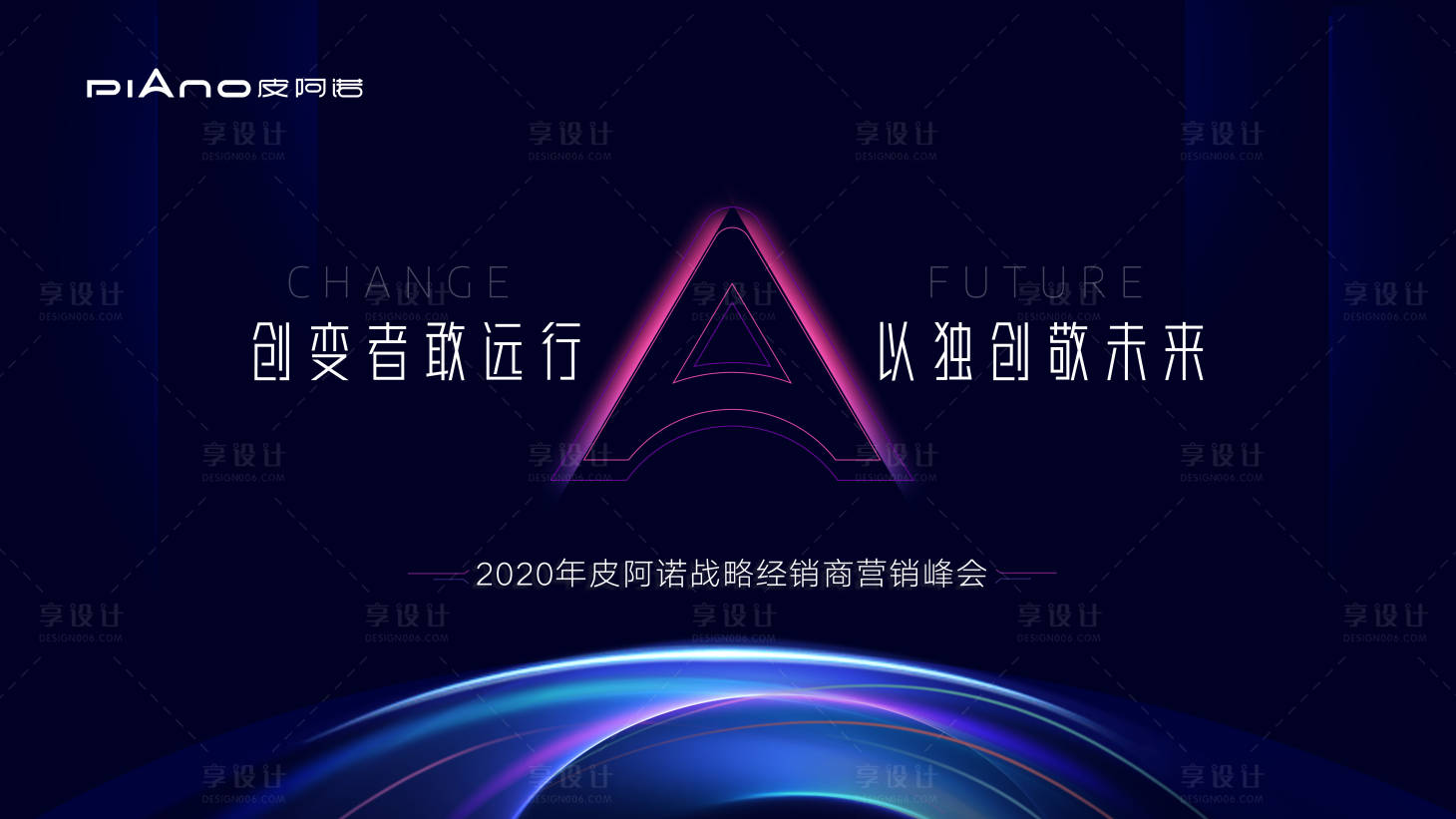 源文件下載【享設(shè)計(jì)】搜索編號(hào)：13310027332944181【家居會(huì)議發(fā)布會(huì)活動(dòng)背景板】