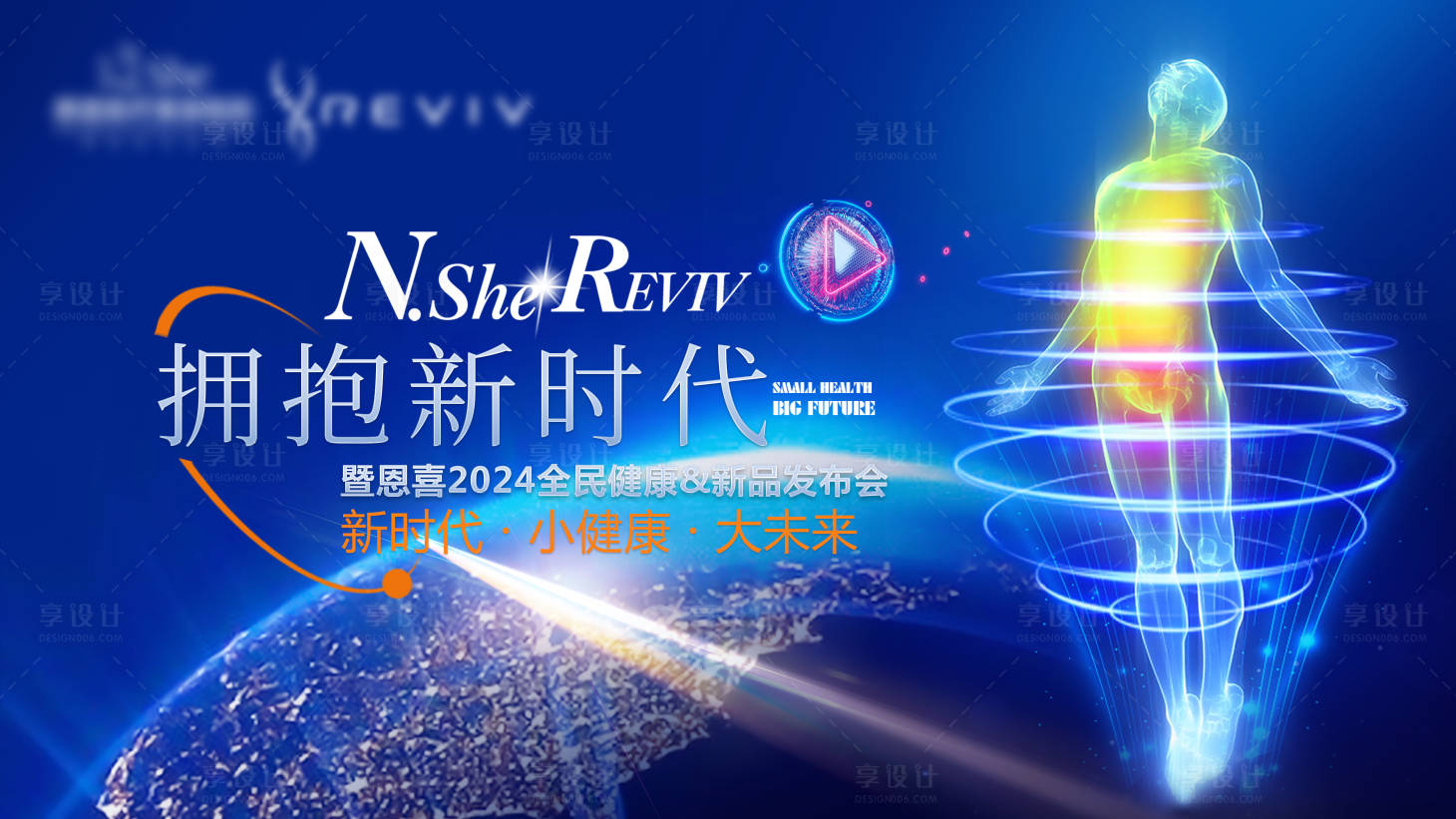 源文件下載【會議背景】編號：91690027314907182