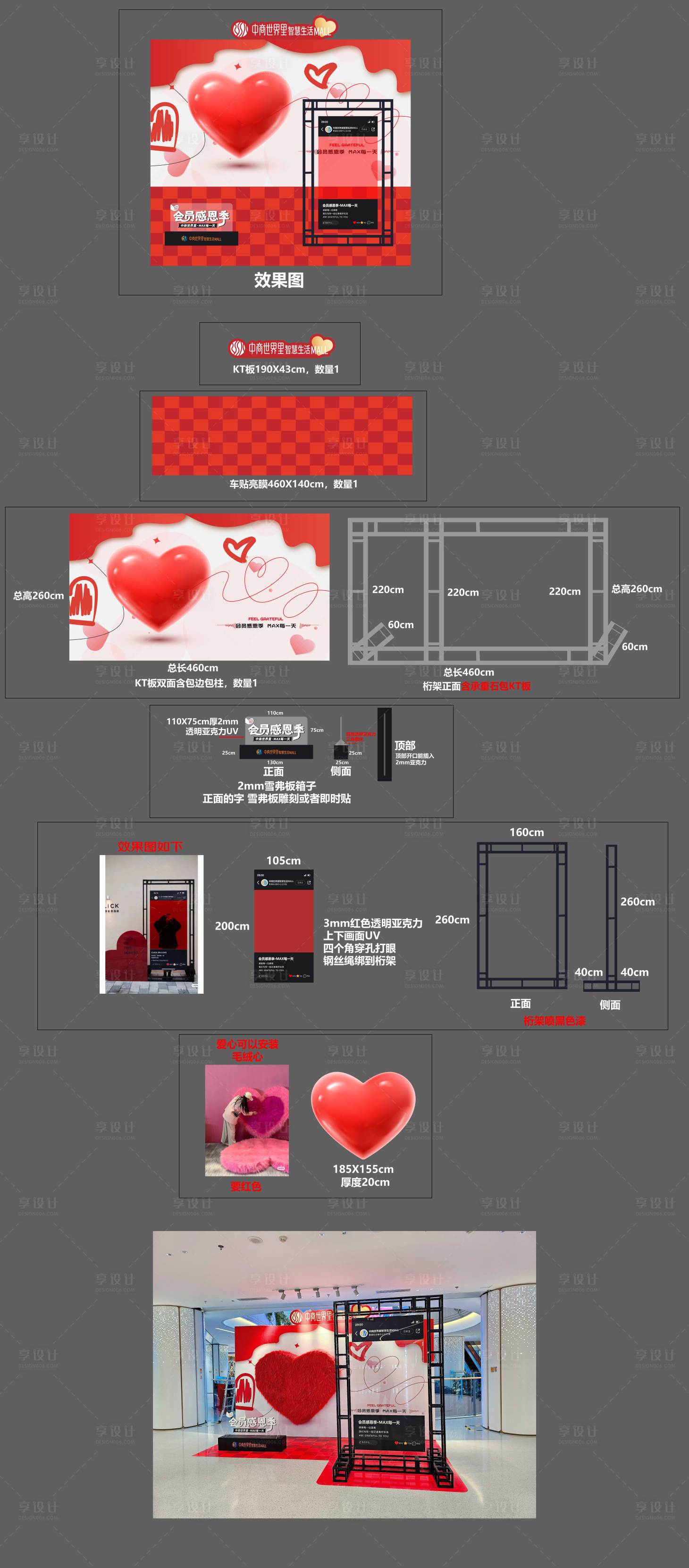 源文件下载【感恩节活动美陈堆头】编号：57180027366759801
