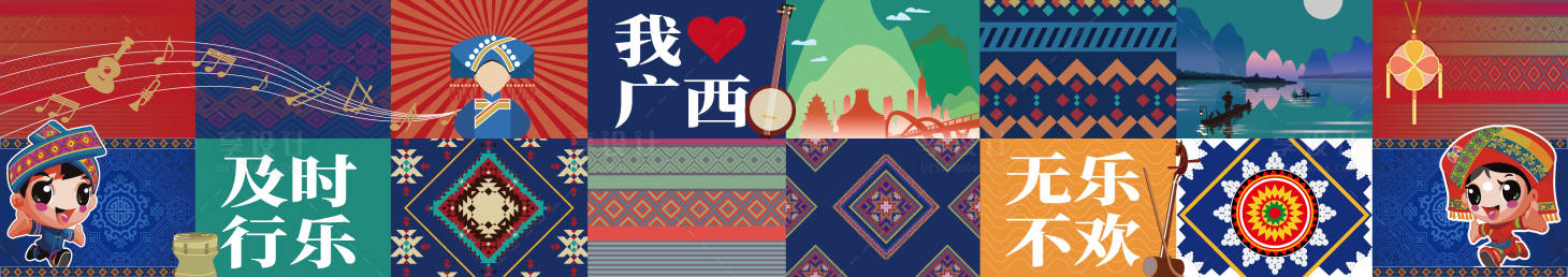 源文件下载【享设计】搜索编号：70440027328486025【少数民族图腾背景板】