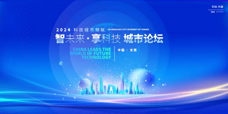 源文件下載【享設計】搜索編號：13780027372795639【科技】