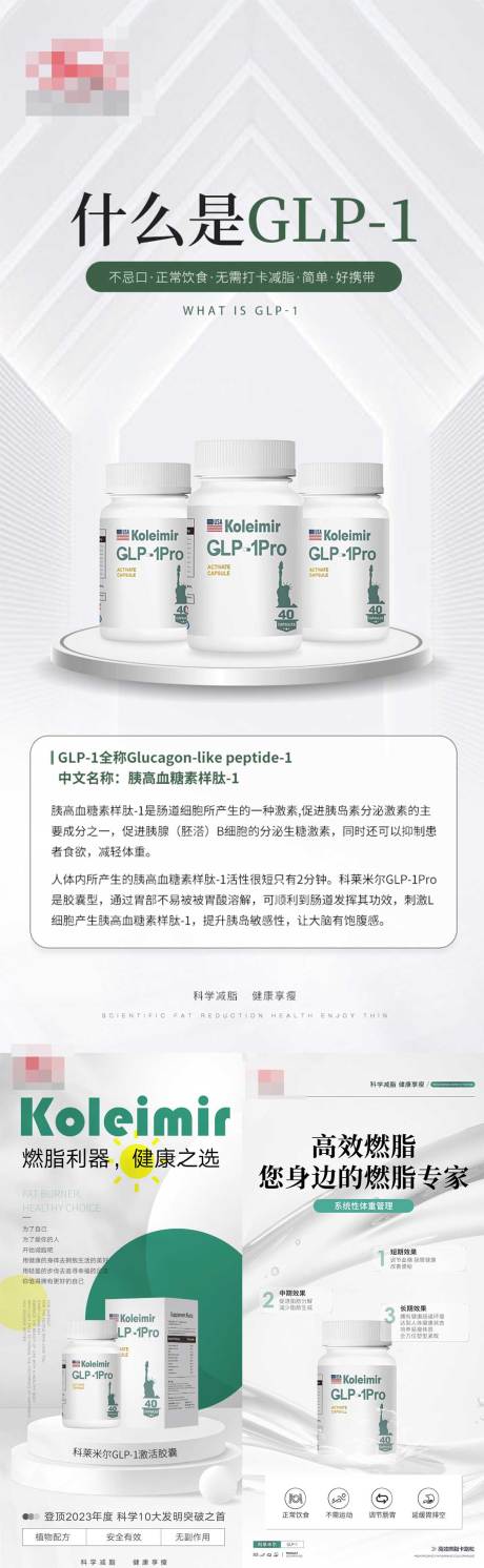 源文件下载【享设计】搜索编号：90060027469457719【产品海报】
