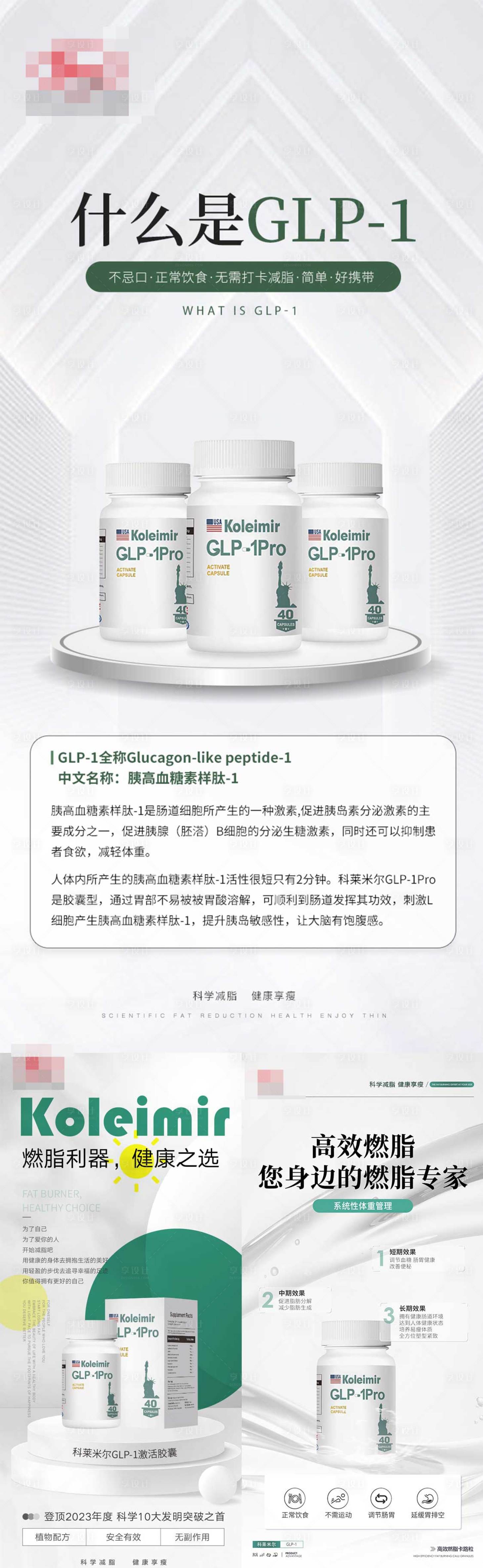 源文件下载【享设计】搜索编号：90060027469457719【产品海报】