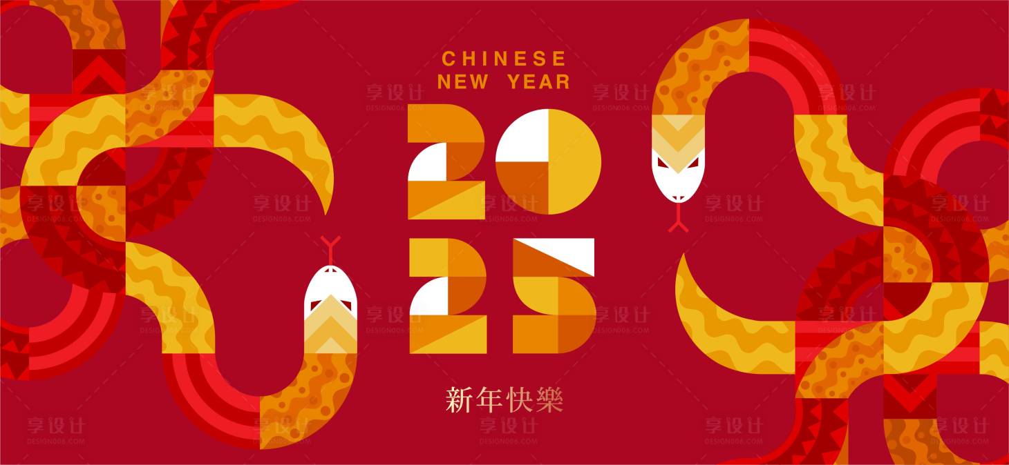 源文件下载【享设计】搜索编号：14160027517592046【2025红色年会活动背景板】