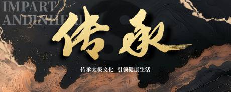 源文件下載【享設(shè)計(jì)】搜索編號(hào)：76680027527628011【太極】