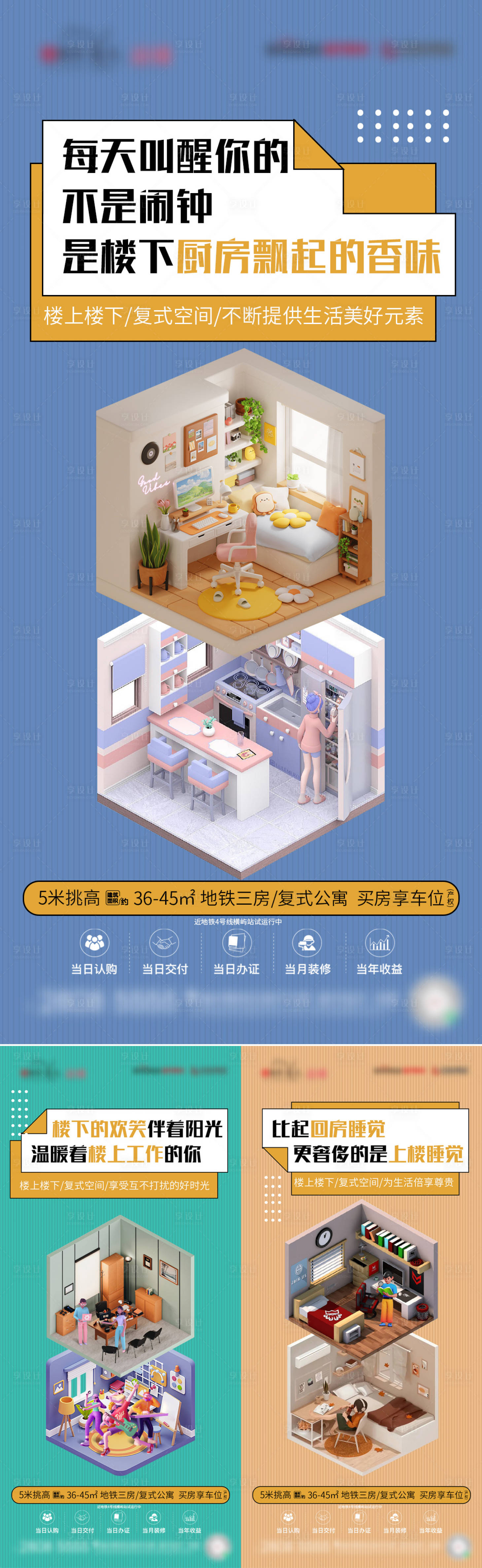 源文件下载【享设计】搜索编号：20160027508283472【价值微单】