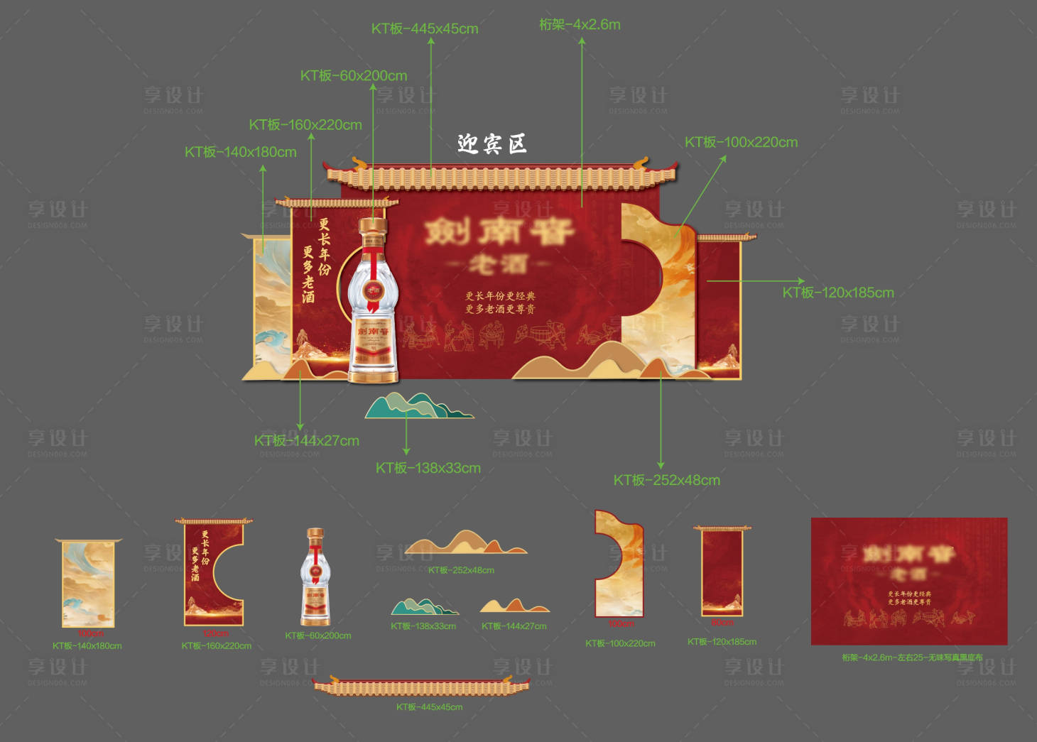 源文件下載【享設(shè)計(jì)】搜索編號(hào)：97100027512143871【迎賓區(qū)】
