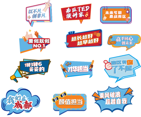 源文件下載【享設計】搜索編號：46000027354808351【活動手舉牌】