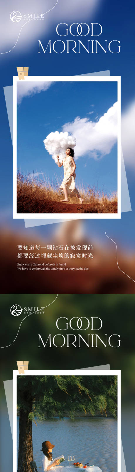 源文件下载【早安图】编号：20990027275894460