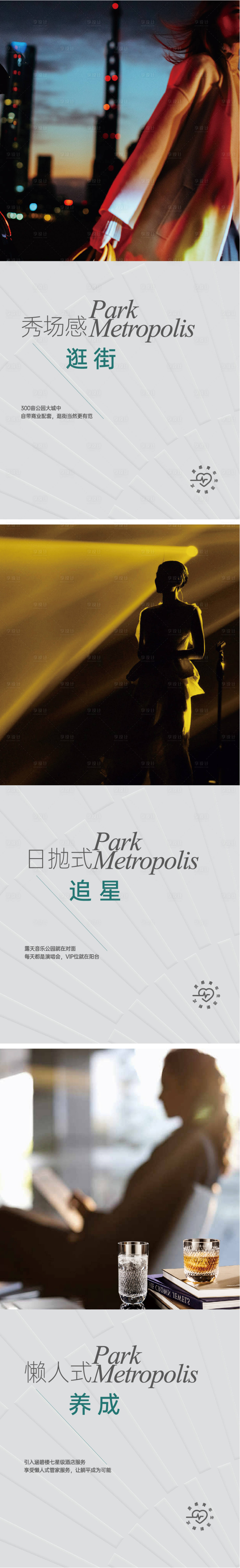 源文件下載【享設計】搜索編號：88270027211471506【人物代言系列海報】