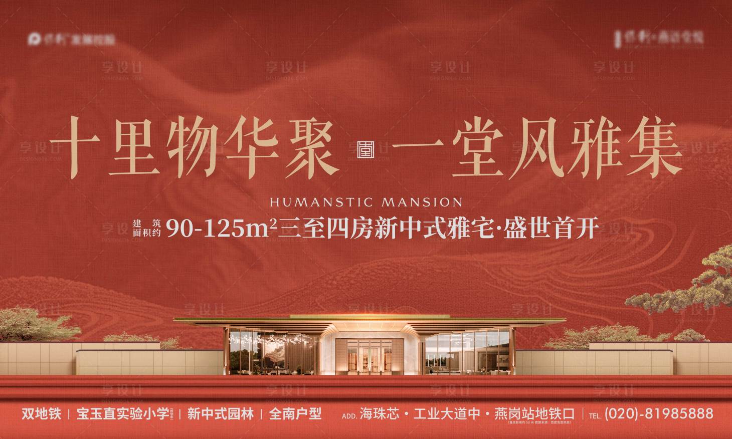 源文件下載【享設計】搜索編號：69830027528949223【主畫面】