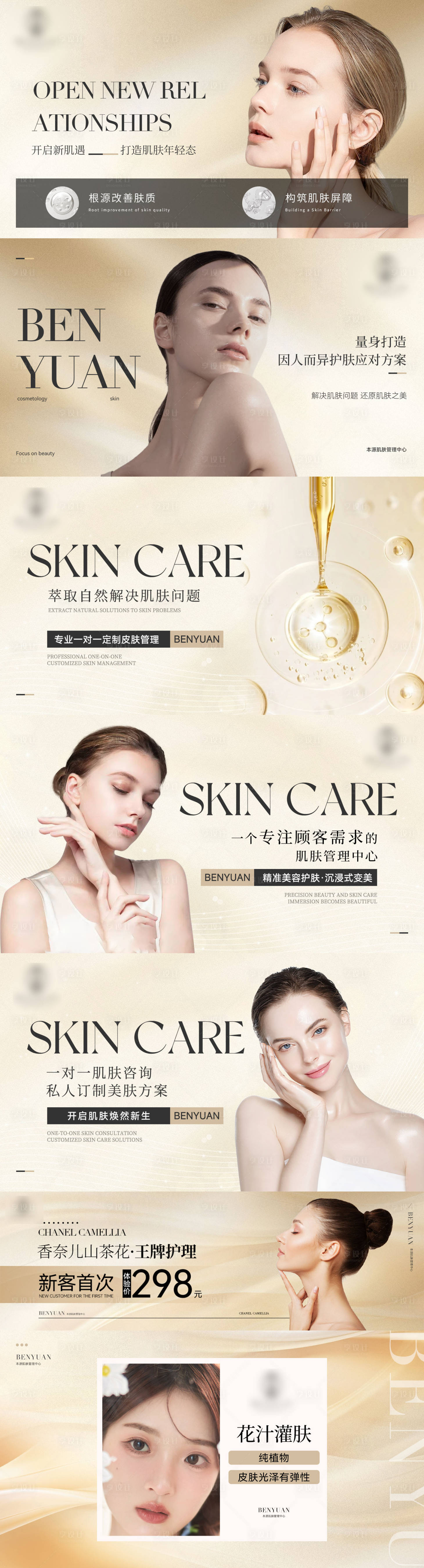 源文件下載【享設計】搜索編號：61070027115154762【美團大眾輪播圖團單圖中通圖 】