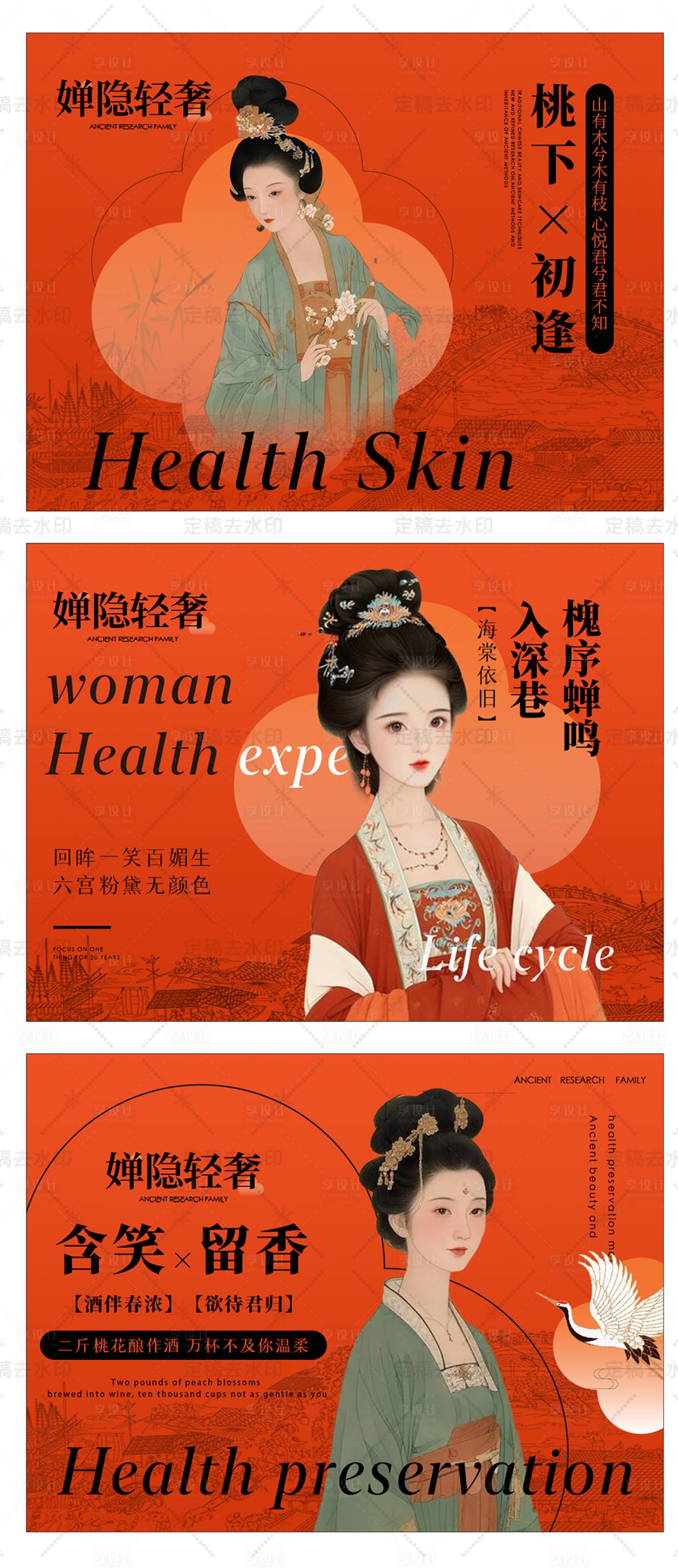源文件下載【享設(shè)計】搜索編號：24390027313029916【美團(tuán)大眾點評中式古風(fēng)輪播banner】