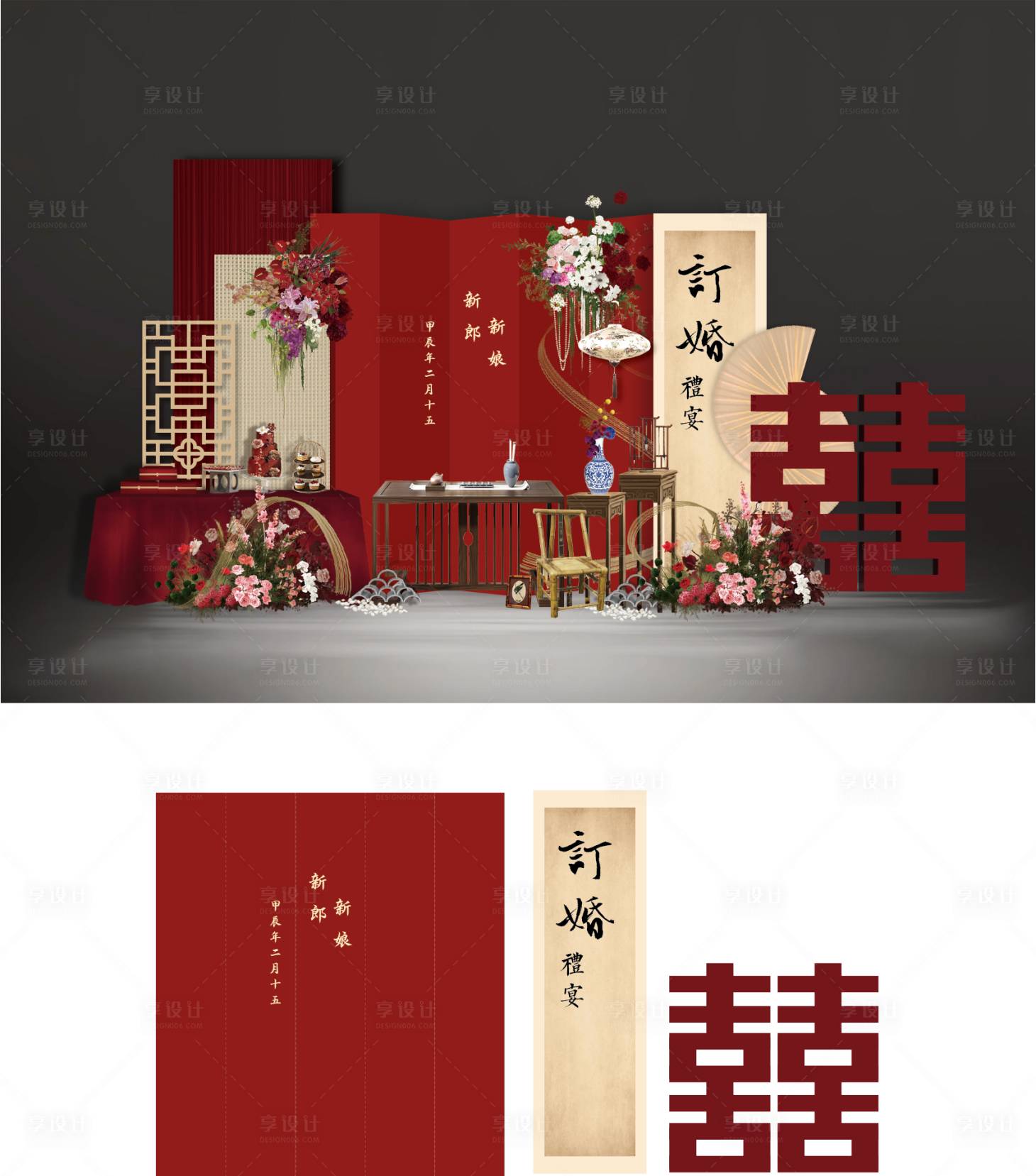 源文件下载【享设计】搜索编号：74110027271959043【红色中式婚礼舞台区美陈堆头】