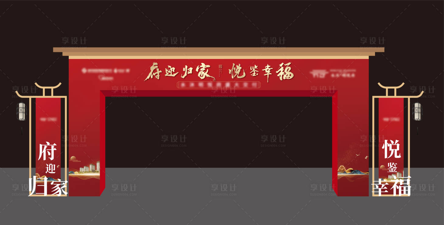 源文件下載【享設計】搜索編號：41940027450236774【交房拱門美陳】