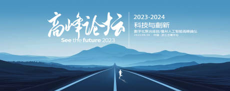源文件下載【享設計】搜索編號：55200027490447684【年會背景板】