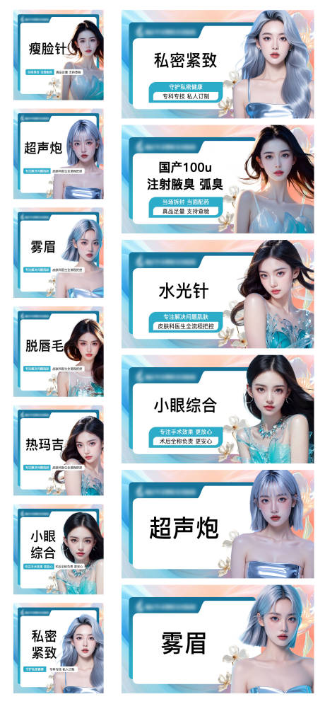 源文件下載【享設計】搜索編號：65720027220838885【美團頭圖】