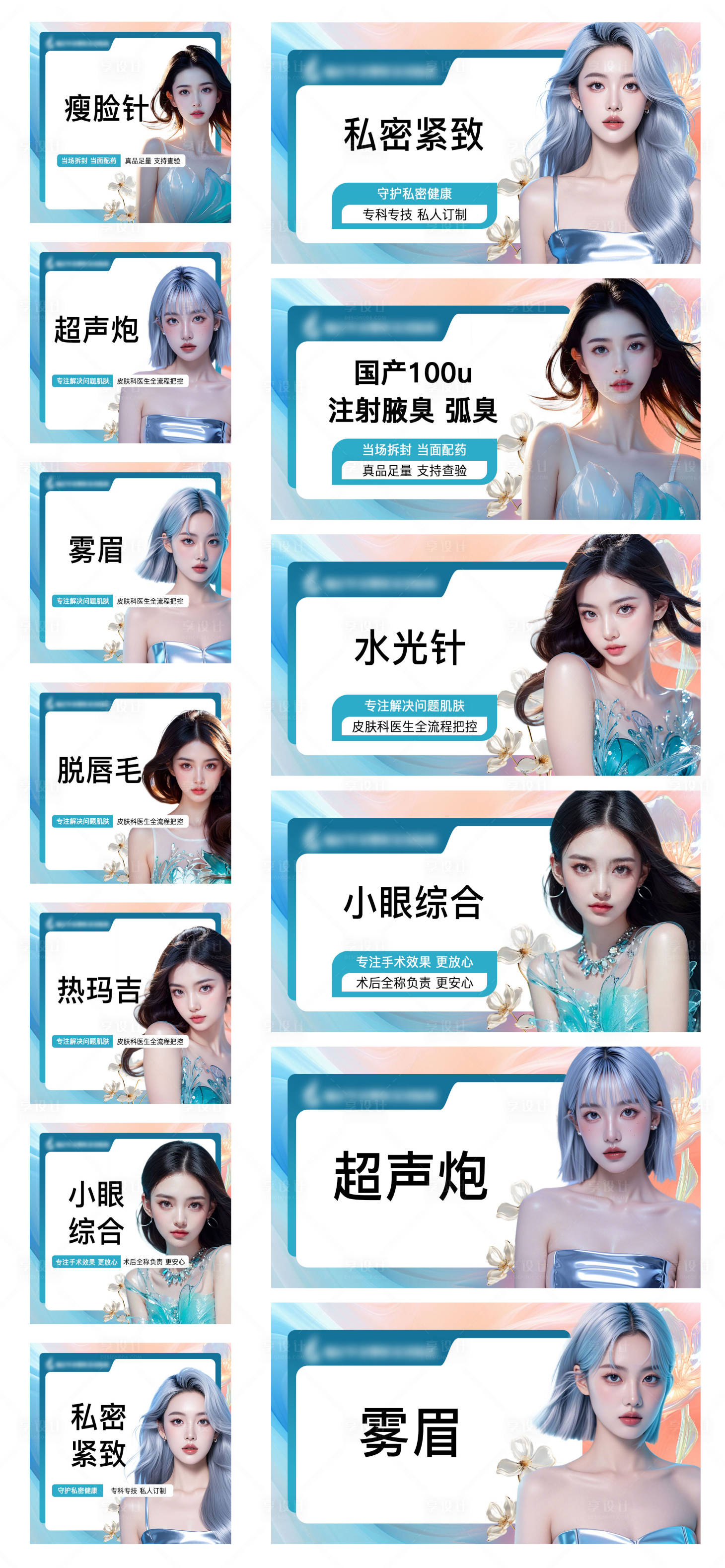 源文件下載【享設計】搜索編號：65720027220838885【美團頭圖】