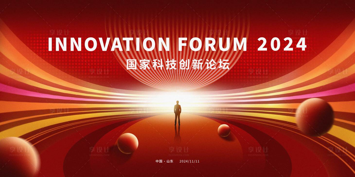 源文件下載【享設計】搜索編號：14470027224052645【科技論壇主視覺】