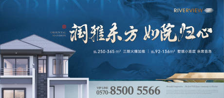 源文件下载【院墅主画面】编号：72940027427684855